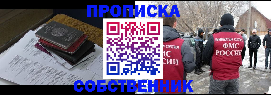 форма 3 в Курске